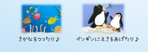 すまさぽ11