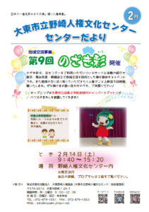 スクリーンショット 2026-01-26 100454