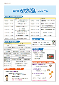 スクリーンショット 2026-01-26 100519